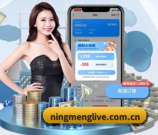 柠檬直播 APP